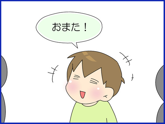 ブログ0012