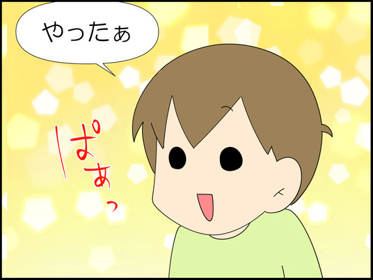 イラスト_042