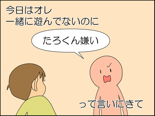 イラスト2_006