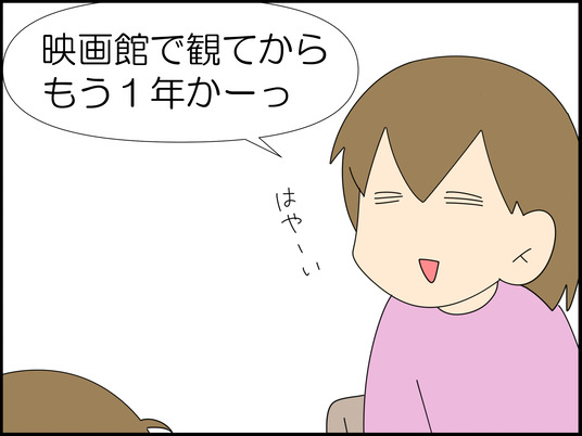 イラスト_002