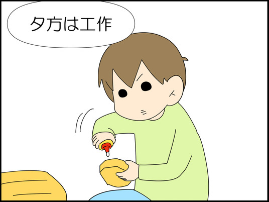 イラスト_008