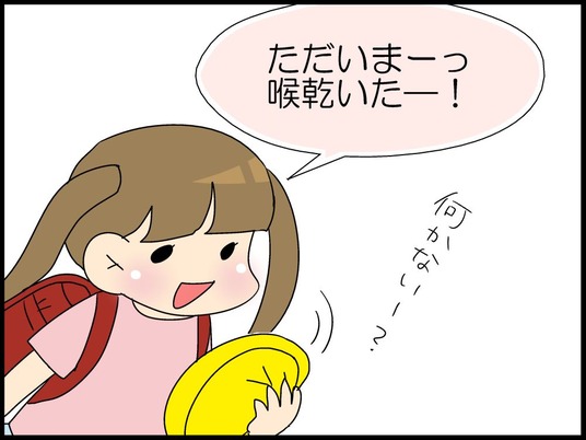 ブログ0001
