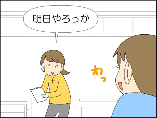 イラスト_005