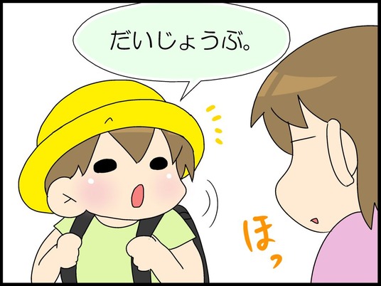 ブログ0003