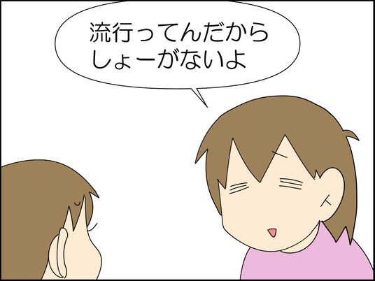 イラスト2_009