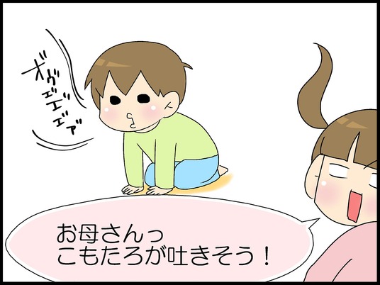 ブログ0008