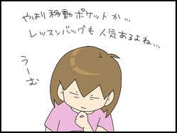 ブログ0002