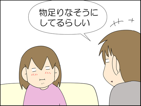 イラスト_038