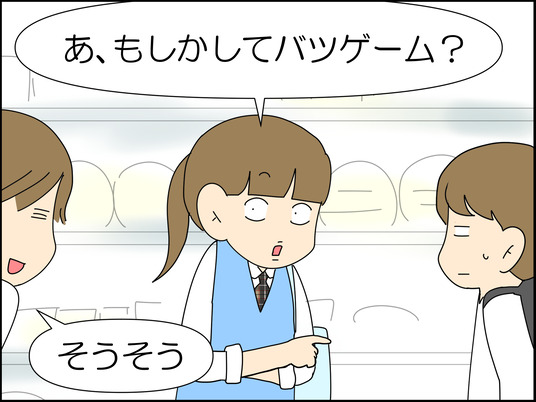 イラスト_018