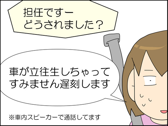 イラスト2_006