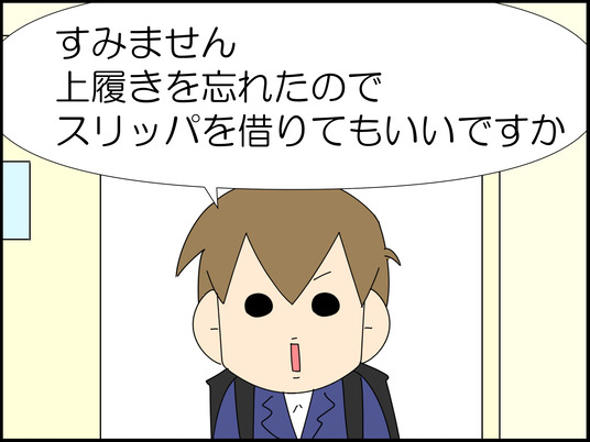 イラスト_011
