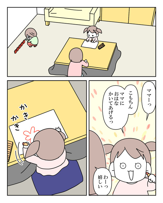 イラスト_009