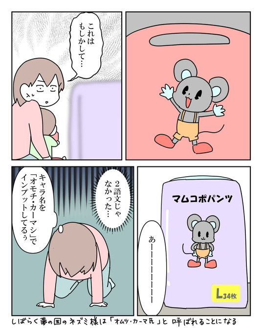 イラスト_017