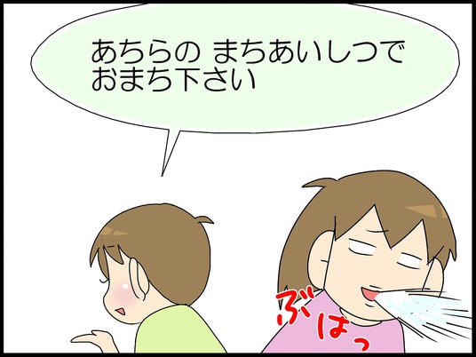 ブログ0007