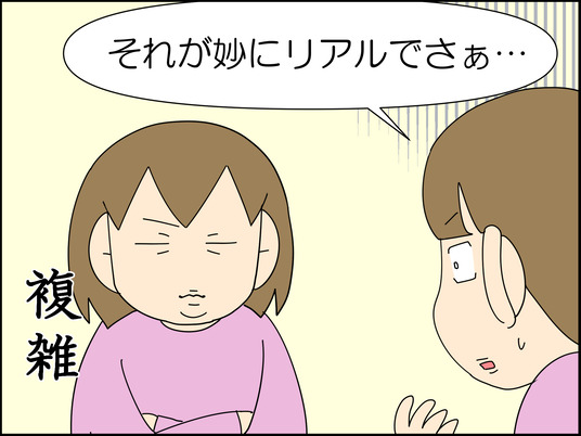 イラスト_044