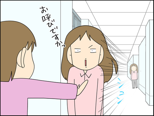 イラスト_073