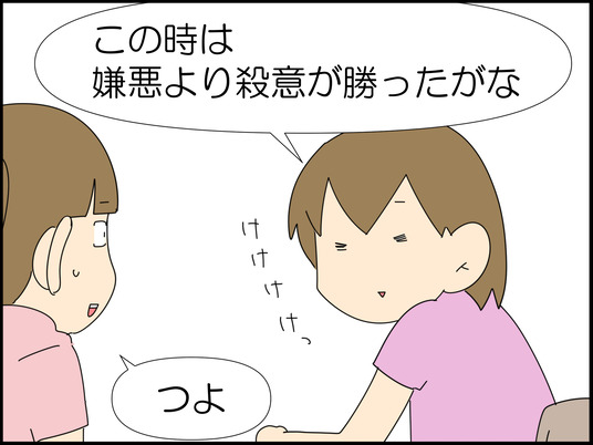 イラスト_031