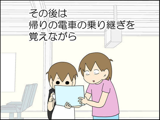 イラスト_001