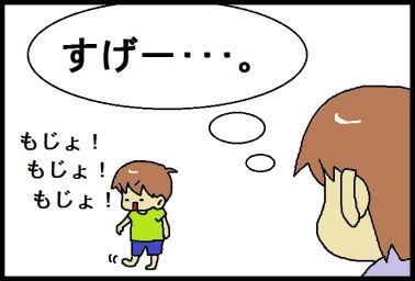 moroの家族と、ハンドメイドと。