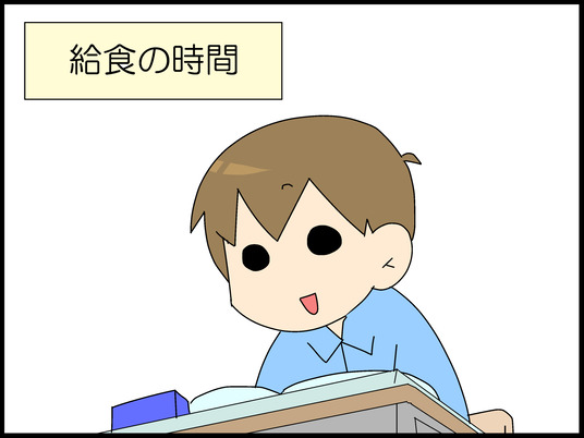 ブログ0001