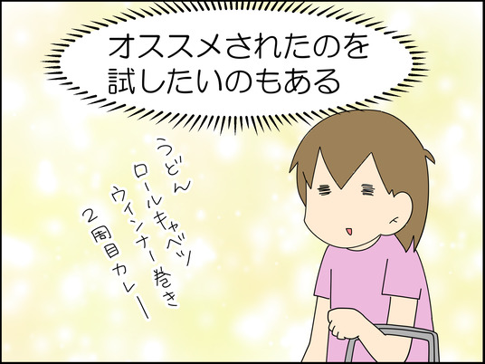イラスト_004