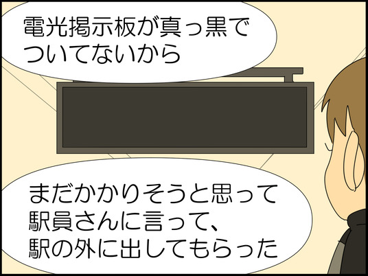 イラスト_010