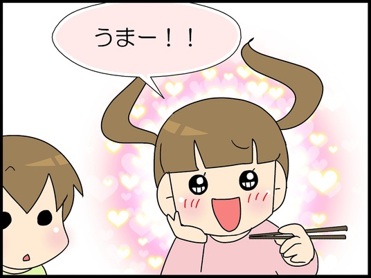 ブログ0004