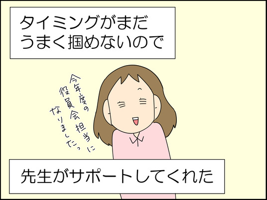 イラスト_005