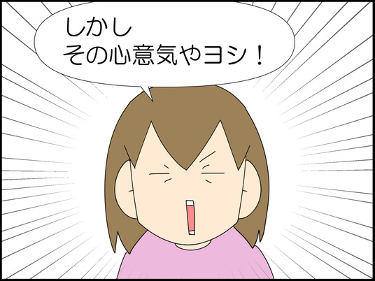 イラスト_053