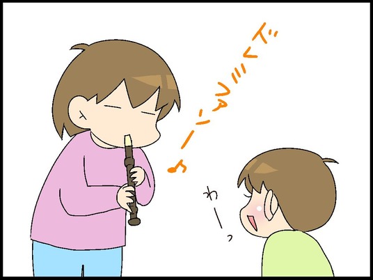 ブログ0007