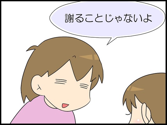 ブログ0012