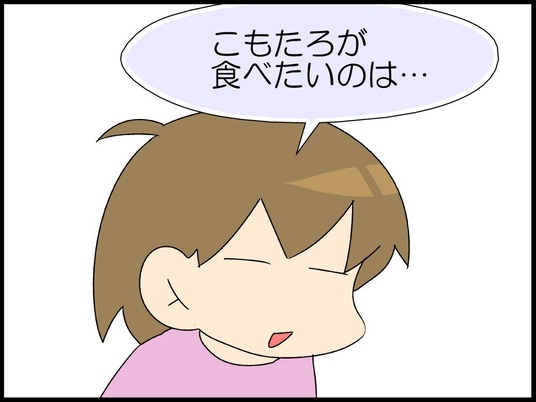 ブログ0011