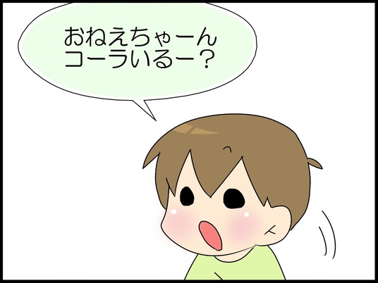 ブログ0002