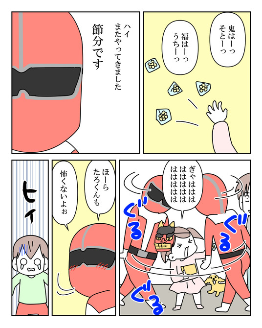 イラスト2_004