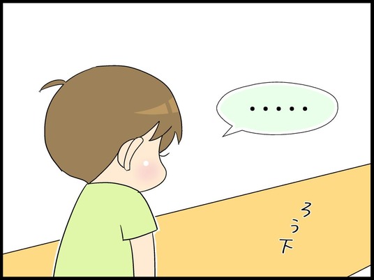 自閉くん110001