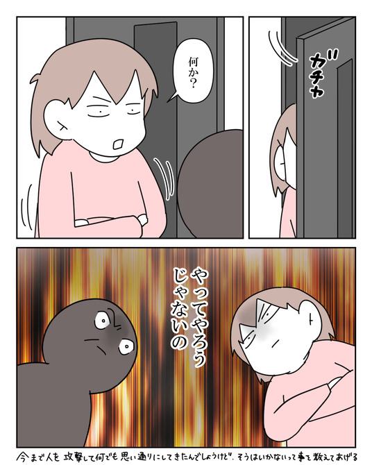 イラスト_018