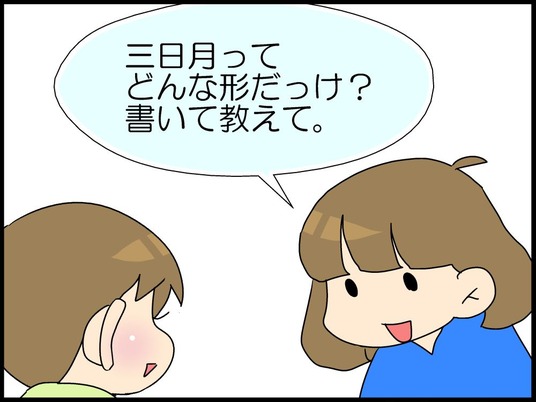 ブログ0004
