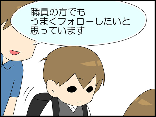ブログ0005