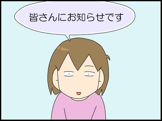 ブログ0001