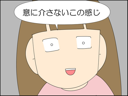 イラスト_010