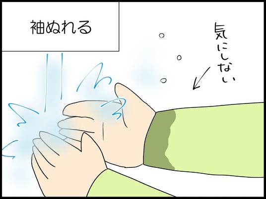 ブログ0002