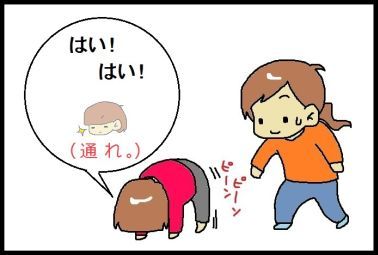 moroの家族と、ハンドメイドと。