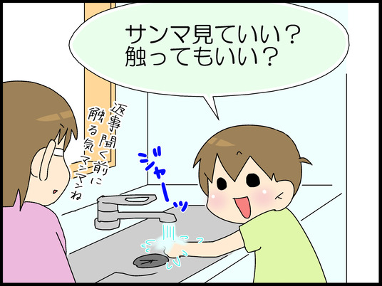 ブログ0003