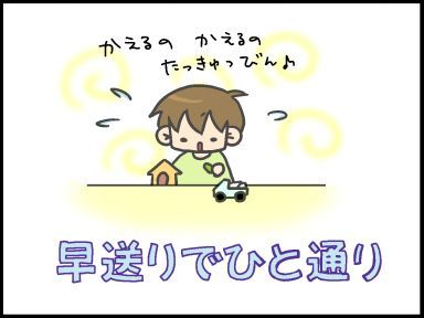 moroの家族と、ハンドメイドと。