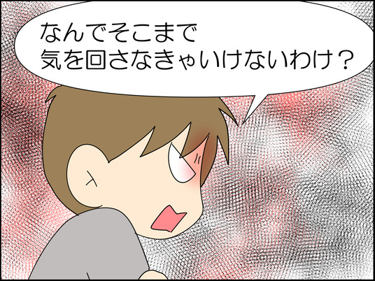 イラスト_007