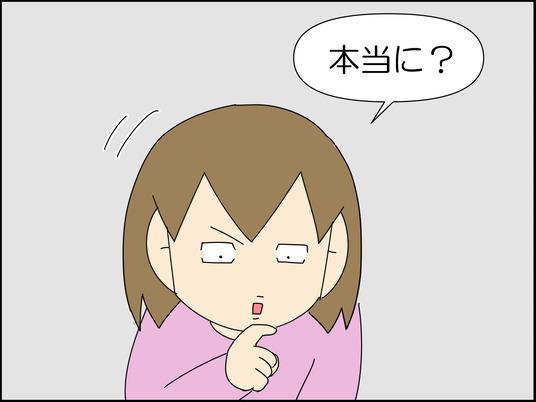 イラスト_007