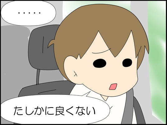 イラスト_040