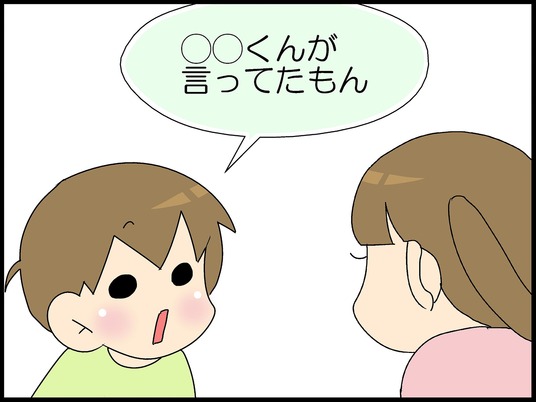 ブログ0002
