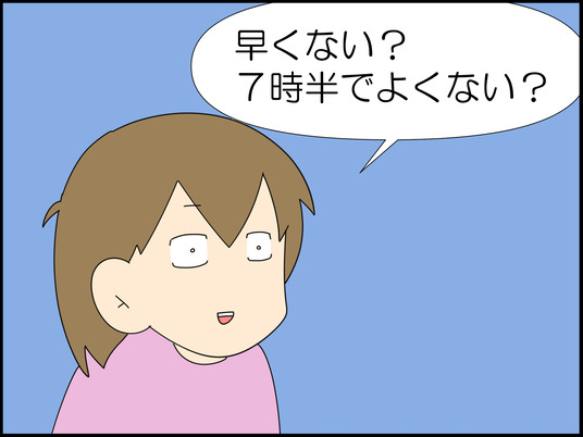 イラスト_005