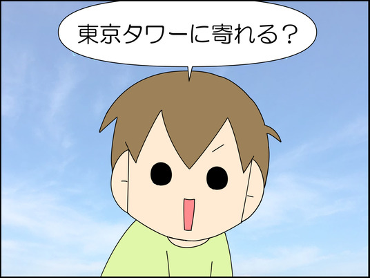 イラスト_004